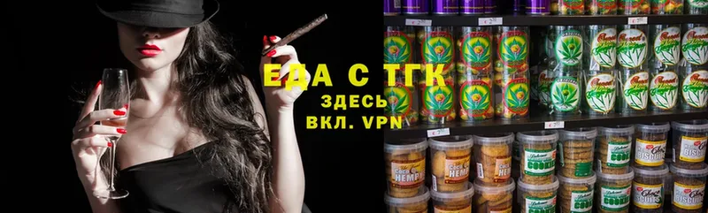 гидра   Лихославль  Cannafood конопля 