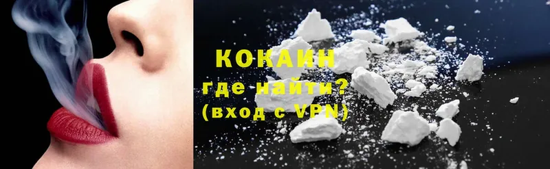 kraken ТОР  цены наркотик  Лихославль  Cocaine Боливия 