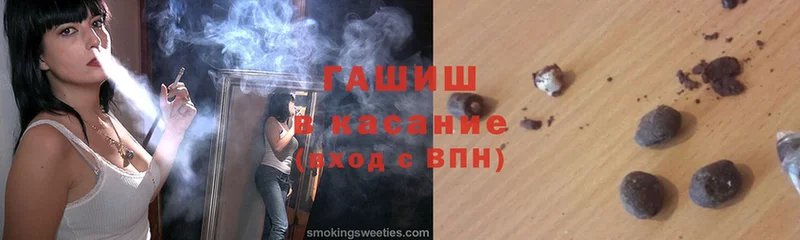 ссылка на мегу ссылки  Лихославль  ГАШИШ 40% ТГК  цена наркотик 